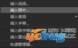 插入照片