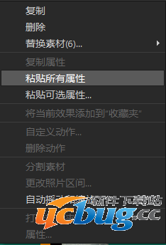 复制属性