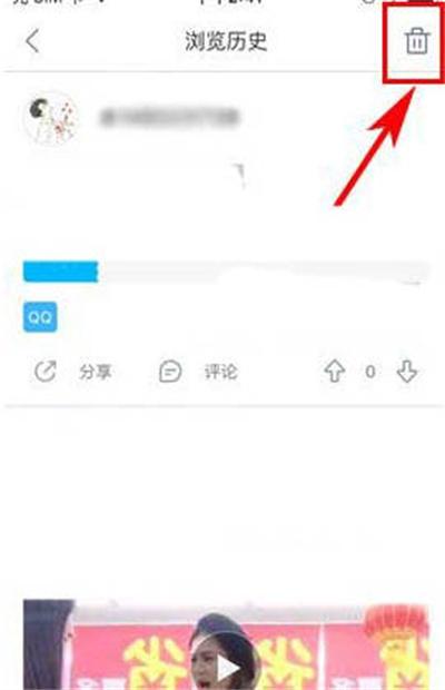 最右如何清除历史浏览记录