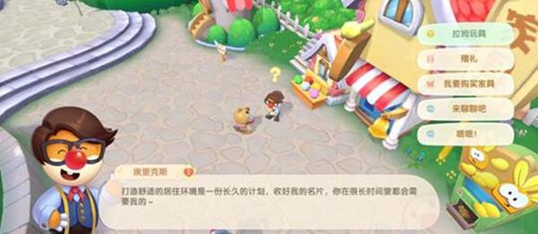摩尔庄园手游神奇密码有哪些