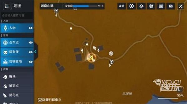 诺亚之心幽灵列车长奇遇攻略