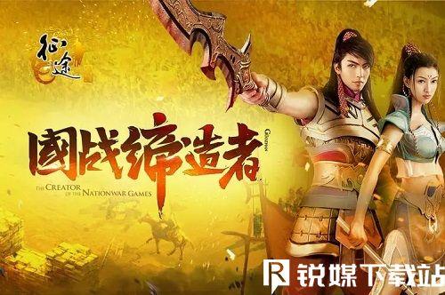 征途手机版怎么快速升级-征途手机版快速升级攻略
