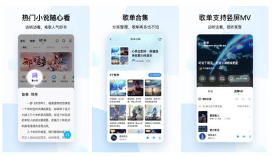 酷狗音乐APP手机版
