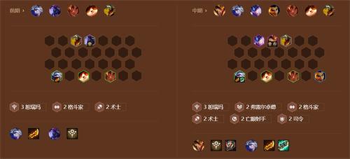 金铲铲之战九五恕瑞玛阵容玩法攻略