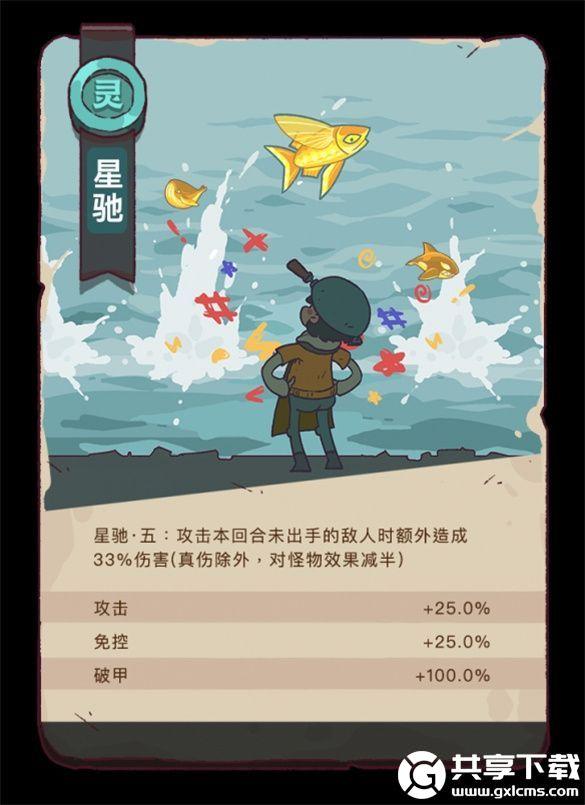 咸鱼之王五一有什么活动