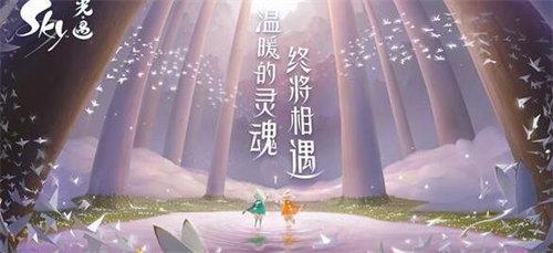 光遇7.3每日任务完成攻略