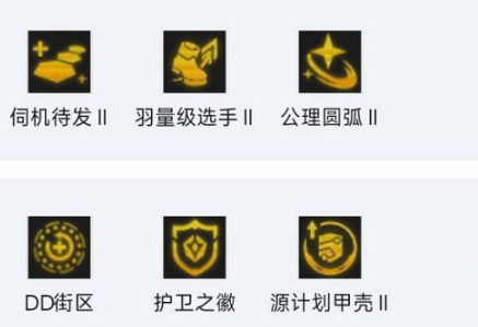 云顶之弈S7.5护卫EZ阵容怎么玩