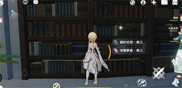 原神须弥书籍全收集攻略