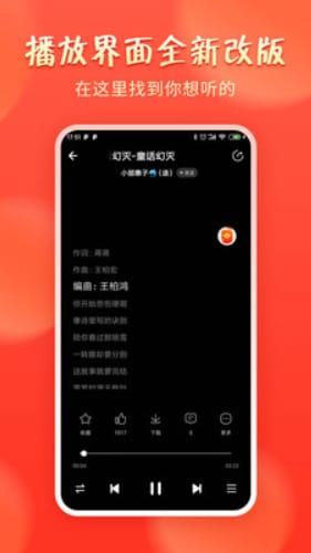 青青音乐