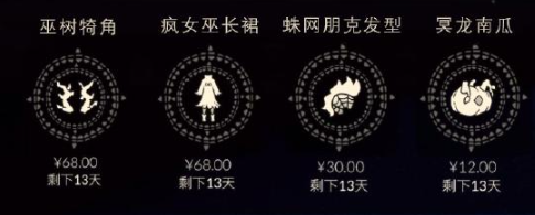 光遇南瓜背饰怎么获得