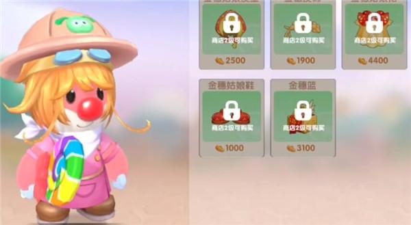 摩尔庄园手游改名卡怎么获得