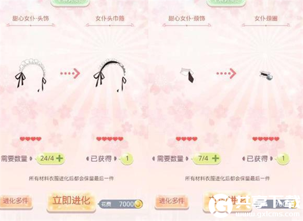 奇迹暖暖海的梦境怎么搭配-奇迹暖暖海的梦境搭配建议