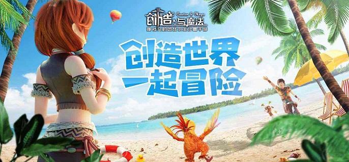 创造与魔法暴龙号怎么获得-暴龙号获取攻略