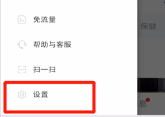 小红书商城通知如何关闭？
