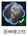 《自由之战2》海伦怎么出装 《自由之战2》海伦怎么出装