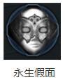 《自由之战2》海伦怎么出装 《自由之战2》海伦怎么出装
