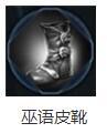 《自由之战2》海伦怎么出装 《自由之战2》海伦怎么出装
