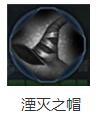 《自由之战2》海伦怎么出装 《自由之战2》海伦怎么出装