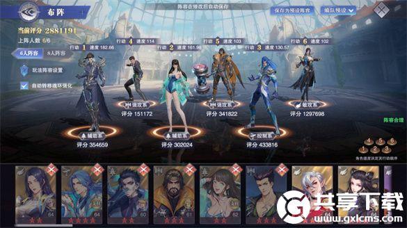 斗罗大陆魂师对决别离怎么过