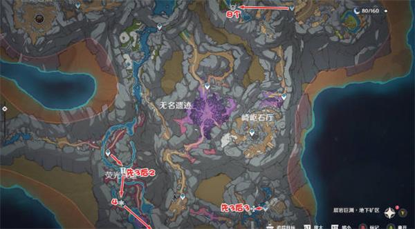 原神提纳里突破材料收集途径一览