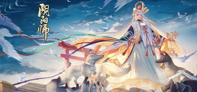 阴阳师天邪鬼黄悬赏封印位置 阴阳师天邪鬼黄悬赏封印位置