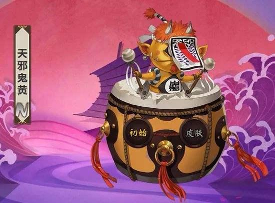 阴阳师天邪鬼黄哪里多 阴阳师天邪鬼黄哪里多