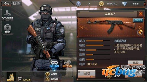 穿越火线枪战王者武器精通有什么用 穿越火线枪战王者武器精通有什么用 穿越火线手游武器精通介绍