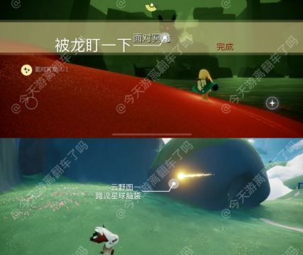 光遇9月30日每日任务怎么做