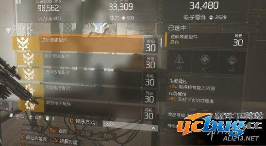 《汤姆克兰西:全境封锁》暗区币凤凰币怎么获取?