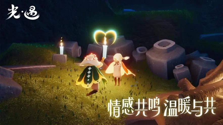 光遇9月1日大蜡烛在哪-光遇9.1大蜡烛位置2022