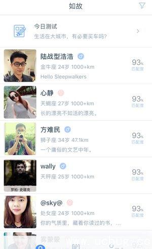 《如故》app怎么样 《如故》app怎么样