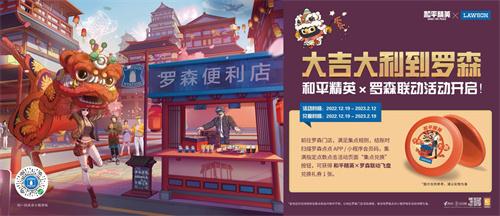 来吉市,吃好新年第一局鸡!和平吉市2023新春重磅开市