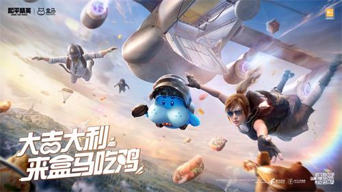 来吉市,吃好新年第一局鸡!和平吉市2023新春重磅开市