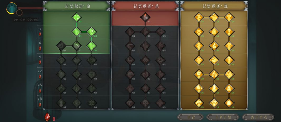 暖雪七剑灰白过关技巧 暖雪七剑灰白过关技巧