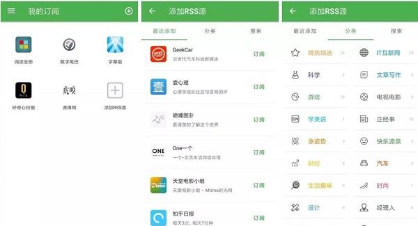 Polly下载