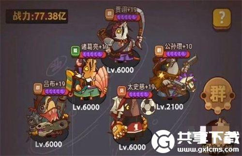 咸鱼之王