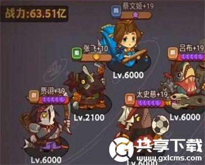 咸鱼之王
