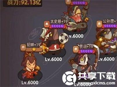 咸鱼之王