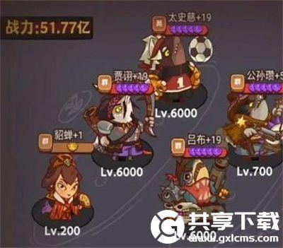 咸鱼之王