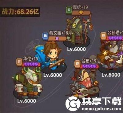 咸鱼之王