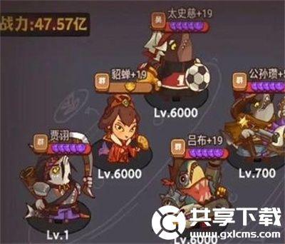 咸鱼之王