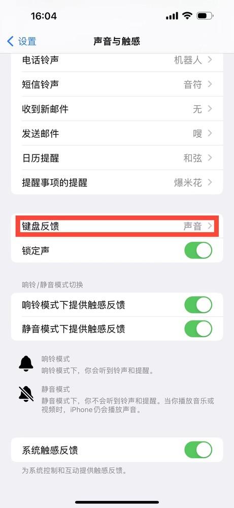 拿走不谢!延长iPhone续航的8个小绝招 你学废了吗?