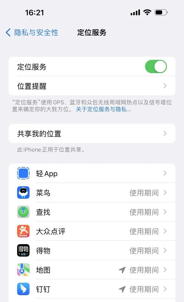拿走不谢!延长iPhone续航的8个小绝招 你学废了吗?