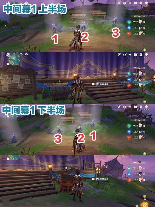 原神女王执剑记任务怎么解谜？女王执剑记任务解谜步骤介绍与推荐[多图]图片3