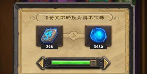炉石传说游戏商店更新内容