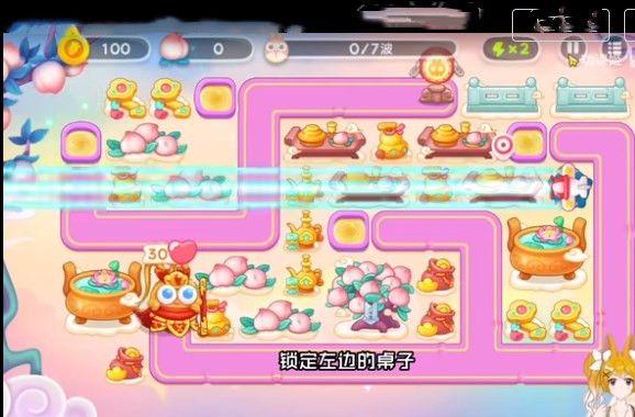 保卫萝卜4周赛12月4日攻略-保卫萝卜4周赛12.4攻略