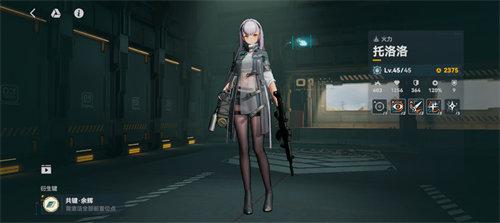 少女前线2追放托洛洛强度详情分析