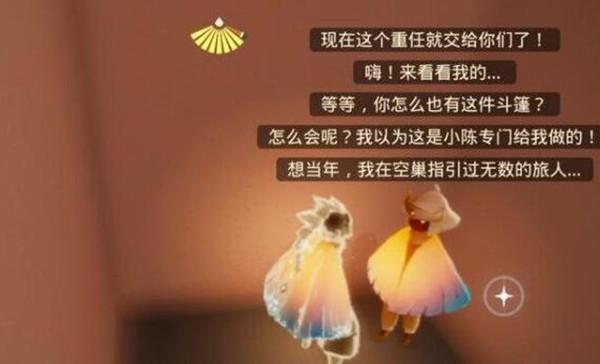 光遇周年庆小精灵任务位置介绍