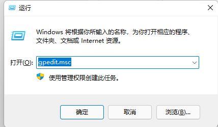 win11快捷键怎么关闭 win11快捷键关闭方法