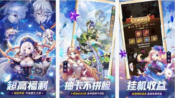 幸运草骑士